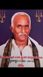 Sri Potluri's Instagram, Twitter & Facebook