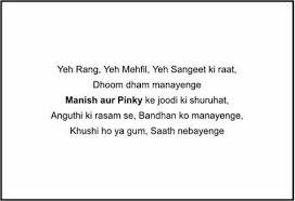 Indian Wedding Poems Quotes Marriage Invitations Stationary From India Wedding Card Quotes Wedding Cards Wedding Poems