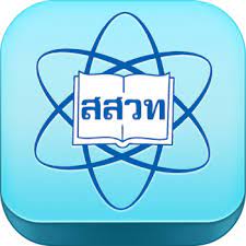 Is an online app for administering assessments published by behavior data systems (bds). Ipst Catalog