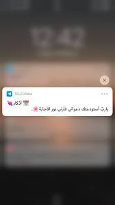 pin on أذكار