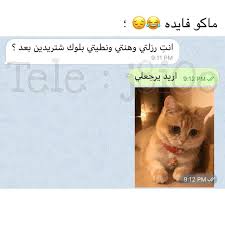 pin by العنود ツ on عومي envelope art funny babies funny quotes