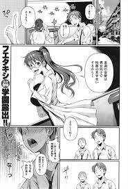エロ漫画】保健の授業で隣同士で性器の見せ合いをすることになったけど、勃起ちんこを見せつけたら予想外の出来事が！？ | 同人誌・エロ漫画の誰得エロ漫画  | four-leaf.ru