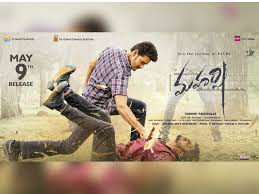 Maharshi Box Office Collections First Weekend Mahesh Babu S Film Crosses Rs 200 Cr Mark Telugu Movie News Times Of India Having collected rs 15 crore as worldwide collections, this film shot in south africa had impressed not just the bengalis in the country but also the indian. maharshi box office collections first