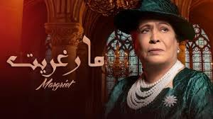 مشاهدة مسلسل الدراما المصري نسل الاغراب الحلقة 30 والاخيرة اون لاين بطولة احمد السقا ومي عمر وامير كرارة شاهد حلقات نسل الاغراب 2021 نجوم وممثلين. ÙØ³ÙØ³Ù ÙØ§Ø±ØºØ±ÙØª Ø§ÙØ­ÙÙØ© 30 Ø§ÙØ«ÙØ§Ø«ÙÙ Ø§ÙØ§Ø®ÙØ±Ø© ÙØ§Ø±ØºØ±ÙØª Ø§ÙØ­ÙÙØ© Ø§ÙØ§Ø®ÙØ±Ø© ÙØ§Ø±ØºØ±ÙØª Ù£Ù 