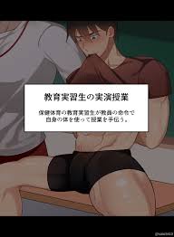 Read Bara Manga Online