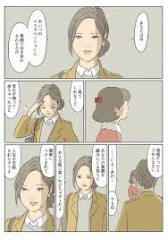 文 おしゃれまとめの人気アイデア pinterest chifa 人生の教訓 言葉 名言