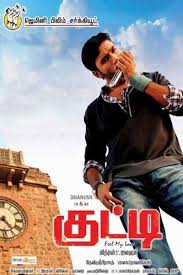 Kutty Movie Collection Check More At Https Comemp3 Com Kutty Movie Collection Free Movies Online Movie Collection Watch Free Movies Online How a movie performs at the box office is by far the most important criteria in deciding a movie's success.
