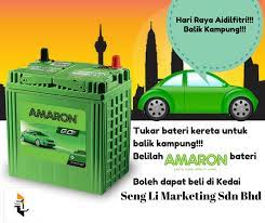 Menjual tayar kereta baru dan terpakai,pasir gudang, pasir gudang, johor, malaysia. Amaron Battery Available At Seng Li Marketing Sdn Bhd Facebook