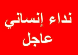 Image result for tbn:0QkDW1j1_Pp3XM::u.tgareed.com/uploads/7d2886121c.jpg