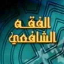 Fikhchafi3i Kanal Statistikasi الفقه الشافعي Telegram Analytics