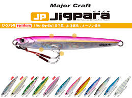 Major Craft Jigpara Semilong Color 09 Yellow Chart Weight