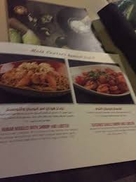 Tripadvisor Menu صورة Pf Chang S د بي