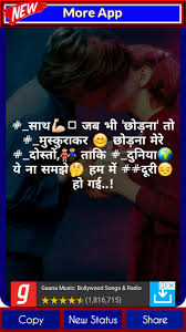 स्वागत है दोस्तों इस नए पोस्ट में fake friendship quotes in hindi. Friendship Status For Android Apk Download