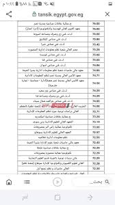 Maybe you would like to learn more about one of these? ØªÙ†Ø³ÙŠÙ‚ Ø§Ù„Ø¯Ø¨Ù„ÙˆÙ…Ø§Øª Ø§Ù„ÙÙ†ÙŠØ© 2021 2022 Ø§Ù„ÙƒÙ„ÙŠØ§Øª ÙˆØ§Ù„Ù…Ø¹Ø§Ù‡Ø¯ Ø§Ù„Ù…ØªØ§Ø­Ø© Ù„Ø·Ù„Ø§Ø¨ Ø§Ù„ØªØ¹Ù„ÙŠÙ… Ø§Ù„ÙÙ†ÙŠ Ù…ÙˆÙ‚Ø¹ ØµØ¨Ø§Ø­ Ù…ØµØ±