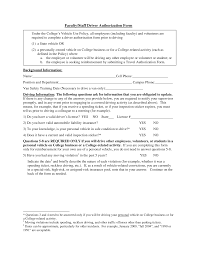 A credit card authorization form serves 2 primary purposes that play a large and important role for businesses and merchants. Http 139 70 2 61 Intranet Docs Facstaff Driver Authorization Form 20sept2009 Pdf