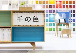 Ichiro Company Catalog Japanese Creative Book Design Retail Design Japan Shop Japanese Design