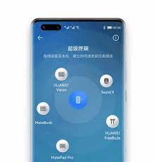 華為 emui 11 更新裝置數量超過 1 億 但將停止大型更新 未來全面發展鴻蒙 os. Atyct8gs5o Mkm