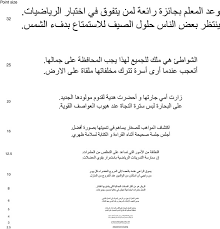 Chart Layout With Candidate Sentences Download Scientific