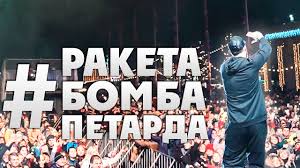 я на мамочку похожей быть хочу песня скачать бесплатно Oleg Kenzov Raketabombapetarda Youtube