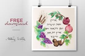 These coloring pages are a great way to:teach your students through engaging coloring activities about tu b'shvat!add fun and joy to . Free Download Tu B Shvat Paint By Number Pages Between Carpools