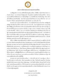 อั๋น อัครพรรฒ สุดดี๊ด๊า กับฉากหลังรายการสนามข่าวบันเทิง | เฮฮาหลังจอ. R6v5bah7qg3x3m