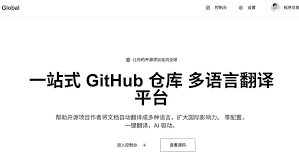 鱼皮AI导航｜AI工具提示词大全- 专业学习资源资讯知识库