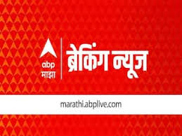 .the indians affected worst by the covid lockdown.ndtv profitoutlook. Maharashtra Lockdown Latest News Photos And Videos On Maharashtra Lockdown Abp Majha