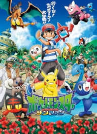 ¡¡el clasicazo pokemon vs digimon worlds collide también ha llegado a juegosdiarios.com!! 15 Animes Parecidos A Pokemon Sun Moon Sensei Anime