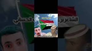 الطاهرأدم الكاهلي2020 / bayern vs arminia wn4cmthj5rnqtm football 24 7 auf deinem computer oder mobile sahardaengsikki : ØªØ­Ù…ÙŠÙ„ Ø£ØºÙ†ÙŠØ© Ø±Ø¯ Ø§Ù„Ø´Ø§Ø¹Ø± Ø§Ù„ØªØ§Ø¬ Ø§Ù„ÙƒØ§Ù‡Ù„ÙŠ 2020 Mp3 Mp4