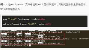 Grep command filters the content of a file which makes our search easy. Linuxå'½ä»¤ä¹‹wcå'½ä»¤å'Œgrepå'½ä»¤ æ¯æ—¥é ­æ¢