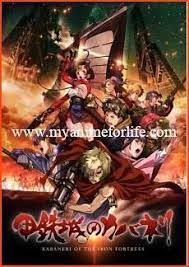 On July 1 Netflix India Releases Anime Kabaneri Of The Iron Fortress Iron Fortress Anime Netflix India