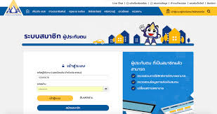 à¹€à¸Š à¸„à¸ª à¸—à¸˜ à¸›à¸£à¸°à¹‚à¸¢à¸Šà¸™ à¸‚à¸­à¸‡ à¸›à¸£à¸°à¸ à¸™à¸ª à¸‡à¸„à¸¡ à¹à¸• à¸¥à¸°à¸¡à¸²à¸•à¸£à¸² Best Review Asia