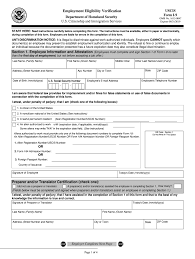 Form I 11 11 Ten Exciting Parts Of Attending Form I 11 11 Calendar Printables I 9 Form Printable Calendar Template