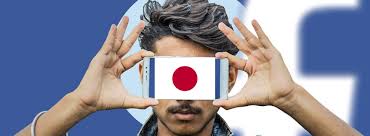 Social Media In Japan The Stats You Need To Know Contentworks Japan movie 2019 music mix remix japan movie new project ep 22. social media in japan the stats you