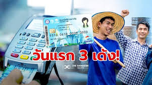 งวดวันที่ 2 พฤษภาคม 2564 รางวัลที่ 1 รางวัลละ 6,000,000 บาท เลขหน้า 3 ตัว Ipsxsgalexdj9m