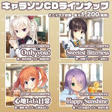 喫茶ステラと死神の蝶 公式サイト