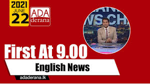 Derana English News 9 00 Pm 22 06 2021 Lakfreedom Media Lakfreedom Info