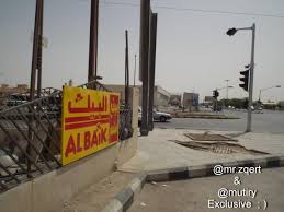 مطعم البيك سيفتح اول فروعه في الرياض عالم حواء