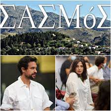 Check spelling or type a new query. Sasmos H Prwth Anagnwsh Einai Gegonos Fwtografies Fthis Gr