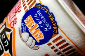 幽閉サテライト (senya) — 斬レヌパラドックス 03:36. å®Ÿé£Ÿ ã‚«ãƒƒãƒ—ãƒŒãƒ¼ãƒ‰ãƒ« å'³å™Œ å¾…æœ›ã®æ–°å®šç•ª ç´„10å¹´ã¶ã‚Šã® ãƒ¬ã‚®ãƒ¥ãƒ©ãƒ¼åŒ–