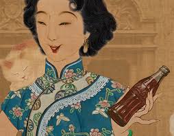 Happiness Factory Coca Cola Projects :: Photos, videos, logos,  illustrations and branding :: Behance