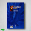 Image result for ‫دانلود کتاب فارسی ترمودینامیک سنجل‬‎