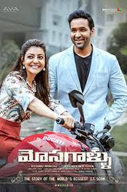 Babysitter must die (2020) english movie. 2021 Malayalam Movies Download Isaimini 2020 Tamilrockers Moviesda Jio Rockers