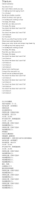 Titanium acoustic version with lyrics david guetta.mp3. Titanium Lyrics Follow Lyrics