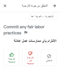 المترجم الأكثر كمالا في جيبك. ØªØ­Ù…ÙŠÙ„ ØªØ±Ø¬Ù…Ù‡ Ø¬ÙˆØ¬Ù„ 2021 Google Translate Apk V6 23 ØªØ±Ø¬Ù…Ø© Ø§Ù„Ù†ØµÙˆØµ ÙˆØ§Ù„ØµÙØ­Ø§Øª