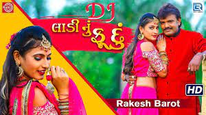 Latest Gujarati Song Dj Ladinu Fudu Sung By Rakesh Barot Gujarati Video Songs Times Of India Ladakadi ( લાડકડી ) rakesh barot latest gujrati song vm digital by vm digital download. latest gujarati song dj ladinu fudu sung by rakesh barot