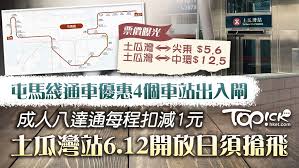 沙田至中環綫，簡稱沙中綫（shatin to central link，代號scl），是港鐵建造中的重鐵路綫，由「大圍至紅磡段」（tai wai to hung hom section）和「紅磡至金鐘段」（hung hom to admiralty section）組成。 Dxoc4pjv16ph5m