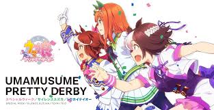 時速65キロ 青春駆け抜けます 2018年4月より tokyo mx 関西テレビ サガテレビ bs11 abematvにて放送開始 アニメ ダービー ウマ