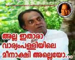 Funny Photo Comments Malayalam #cutter #malayalam_comedy_dialogues #malayalam_sound_effects sounds, clips and images used in this video. funnydogpicsandimages blogger