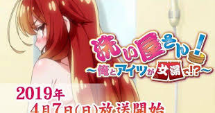 Pin By Moon A Bugada On Someday In 2020 Anime Theme Song Anime Romance